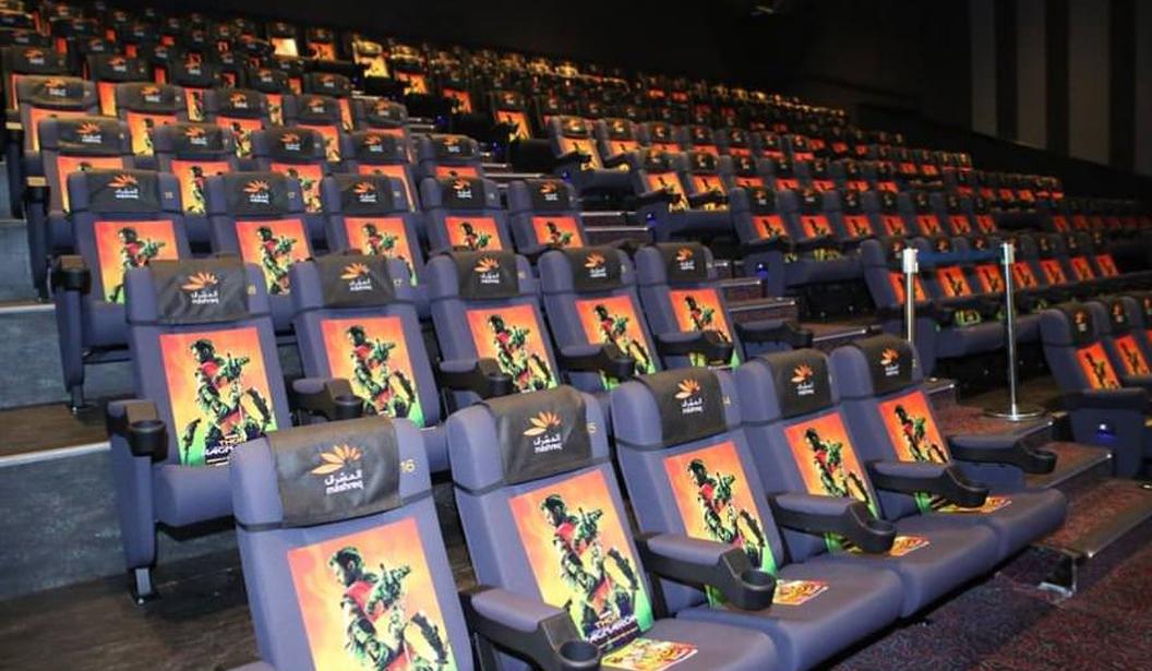 Novo Cinemas Sharjah Mega Mall Kidzapp