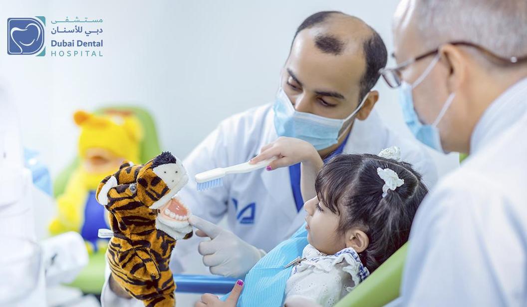 Dubai Dental Hospital