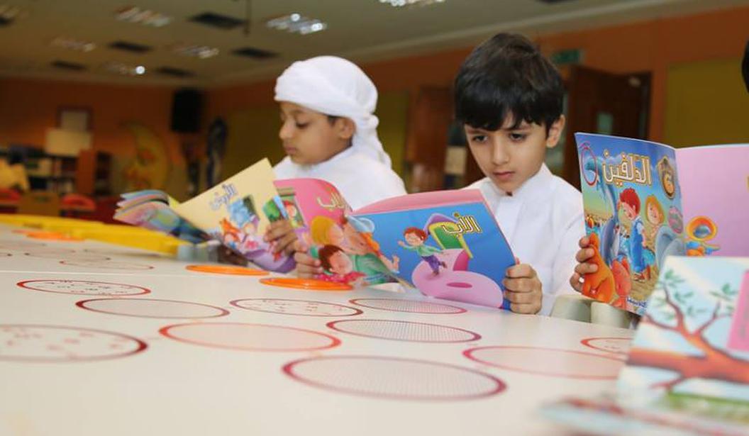 Children's Library at Al Mankhool | Kidzapp